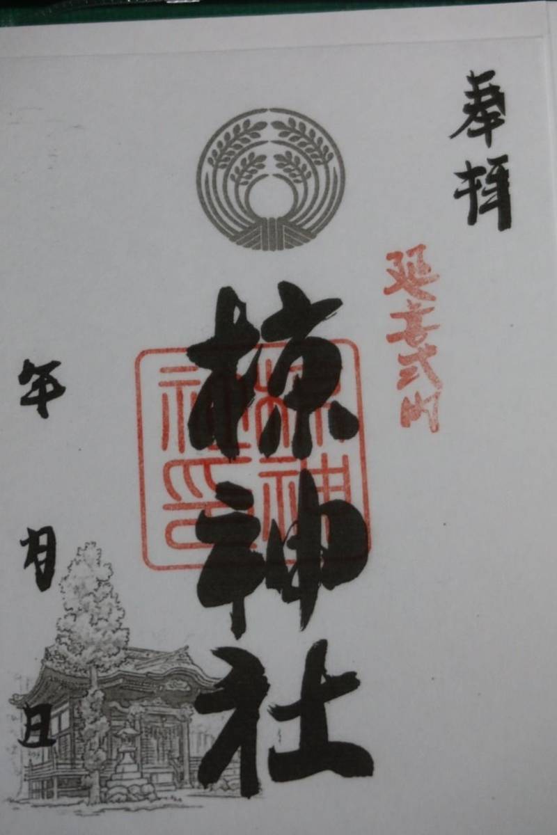 椋神社   (中蒔田椋神社),埼玉県秩父市蒔田２１６７