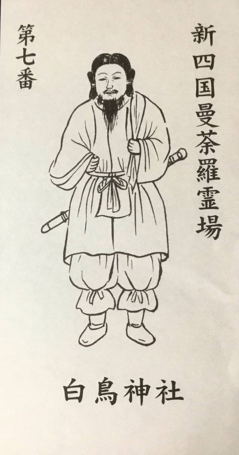 白鳥神社,香川県東かがわ市松原69番地