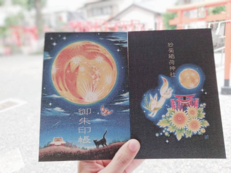 於菊稲荷神社 高崎市 群馬県 の御朱印帳 一目惚れ By ぽっくり Omairi おまいり 於菊稲荷神社 高崎市 群馬県 の御朱印帳 一目惚れ By ぽっくり Omairi おまいり