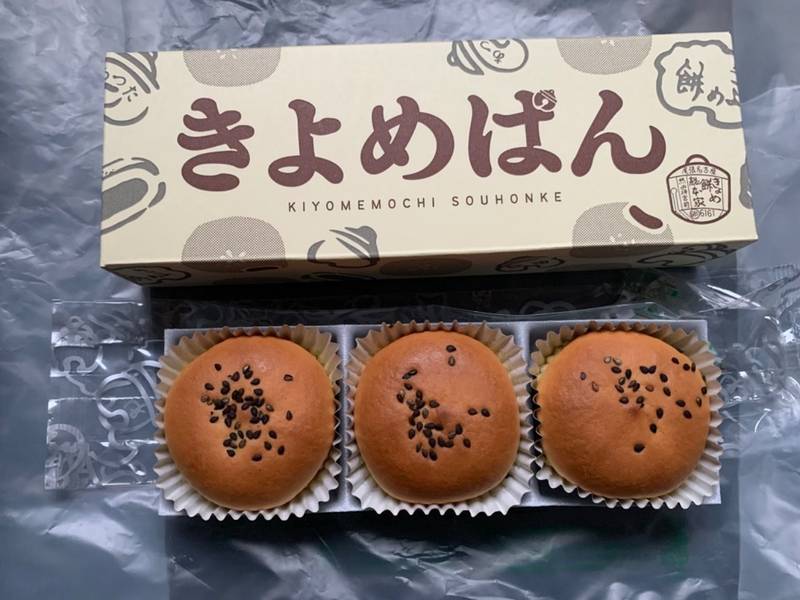 きよめ餅総本家,愛知県名古屋市熱田区神宮3丁目7-21