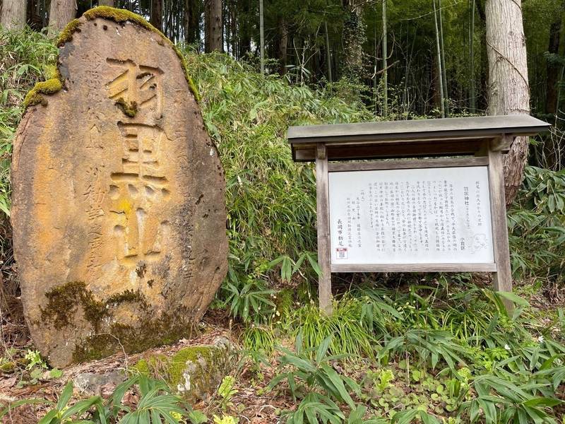 羽黒神社,新潟県長岡市小貫