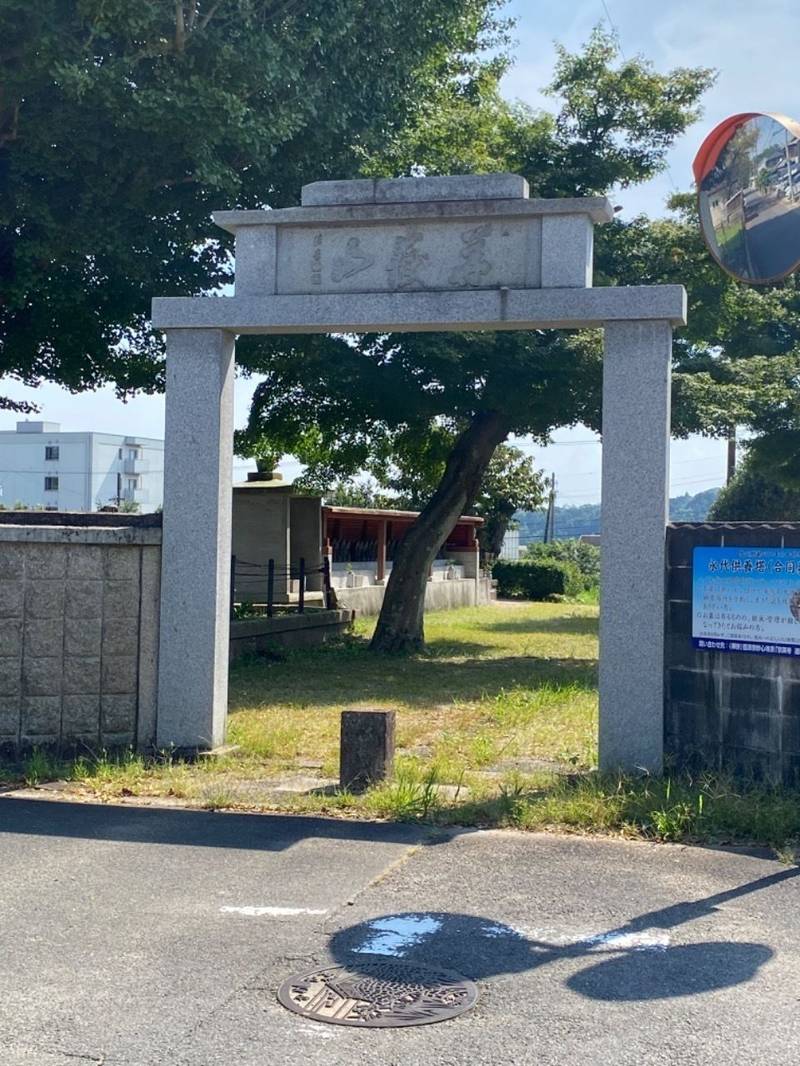 宗英寺,三重県亀山市南野町８１９番地