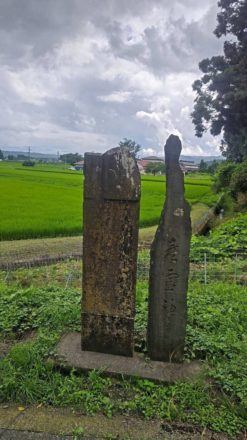 熊野神社  (色麻町),宮城県加美郡色麻町王城山下一番１３−２