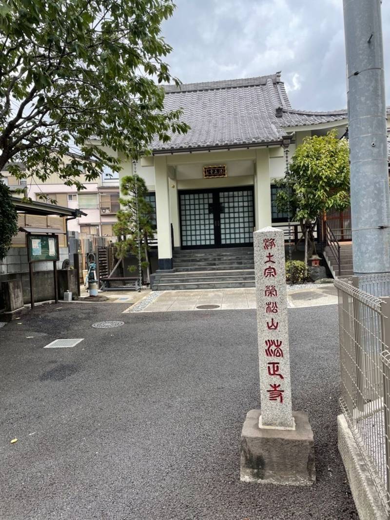 法正寺 新宿区/東京都 Omairi(おまいり)