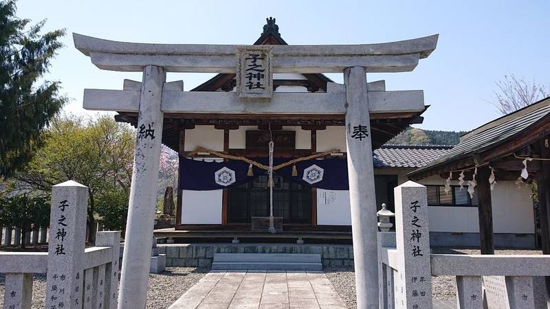 子之神社,山梨県南巨摩郡身延町角打５７７