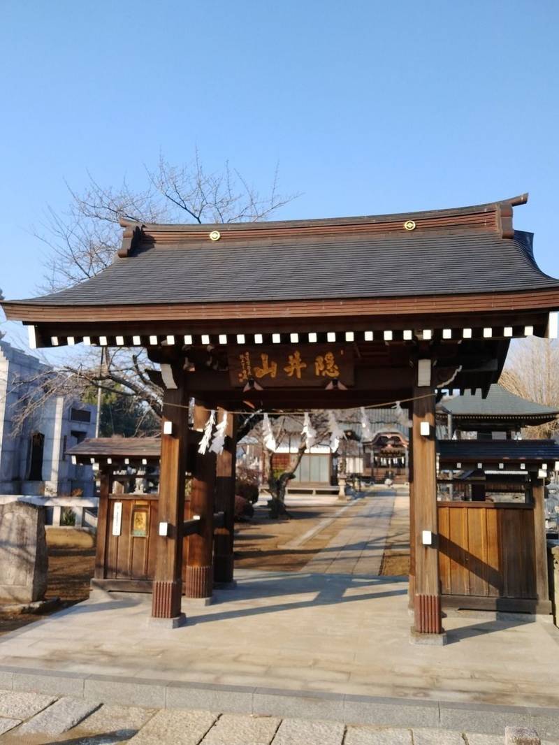 妙徳寺,茨城県水戸市加倉井町９０９