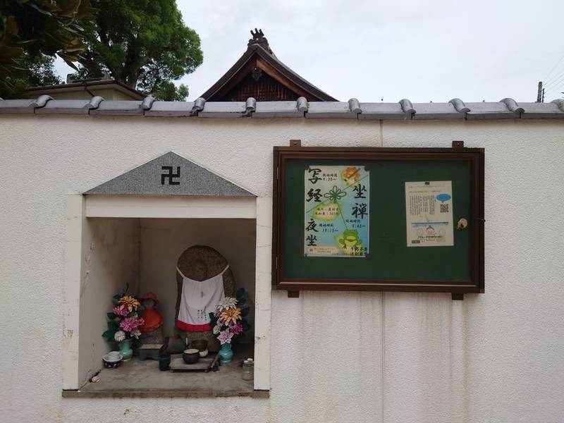 荒村寺,兵庫県伊丹市伊丹1丁目15-2