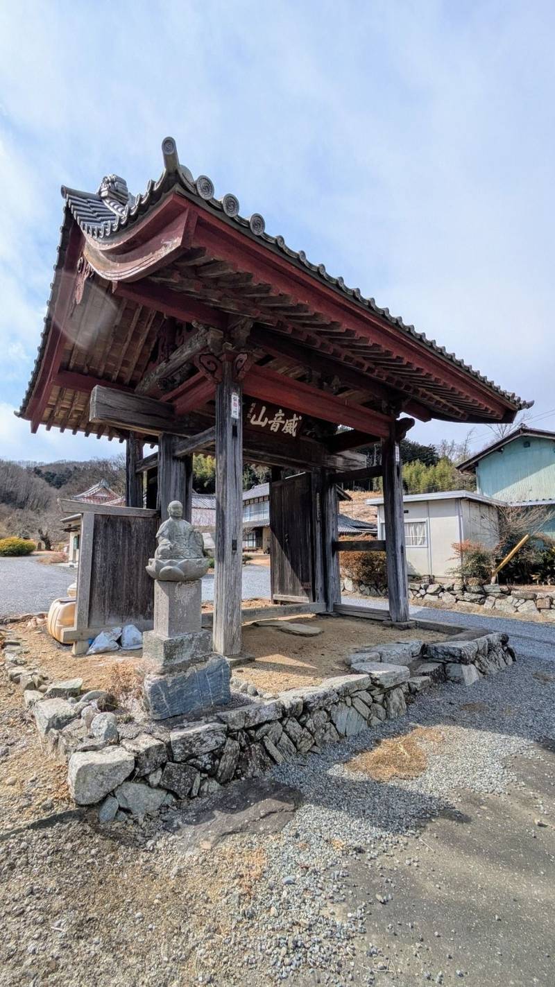 威音山 光厳寺,埼玉県児玉郡美里町白石2013