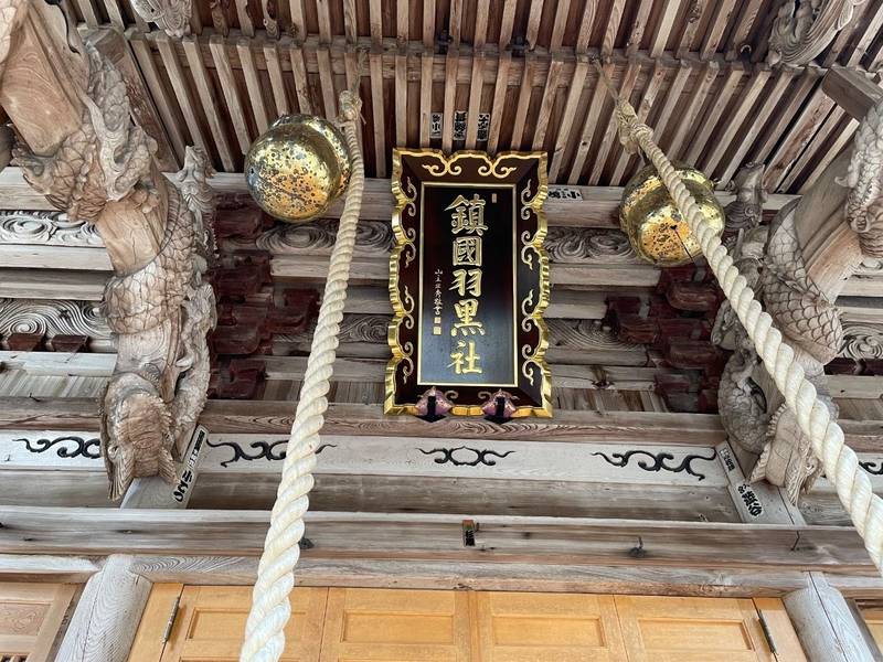 羽黒神社,新潟県長岡市小貫