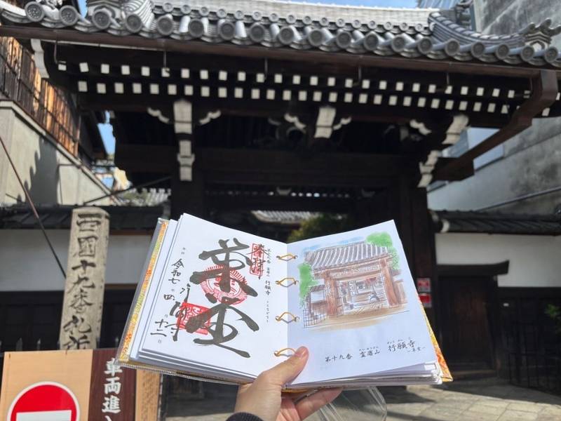行願寺      (革堂),京都府京都市中京区寺町通竹屋町上ル行願寺門前町17