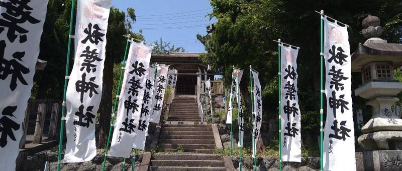 秋葉神社,岐阜県大垣市赤坂町