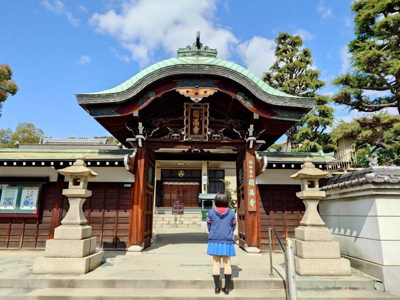 西宮成田山円満寺,兵庫県西宮市社家町1-36