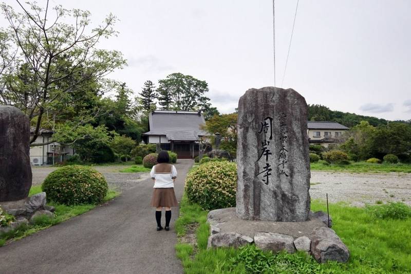 周岸寺,宮城県柴田郡川崎町大字支倉字金田28-2