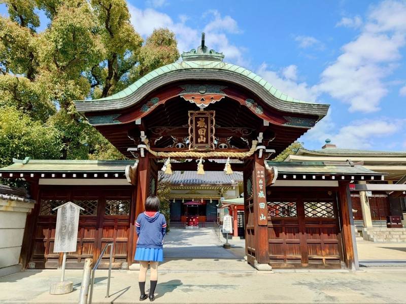 西宮成田山円満寺,兵庫県西宮市社家町1-36