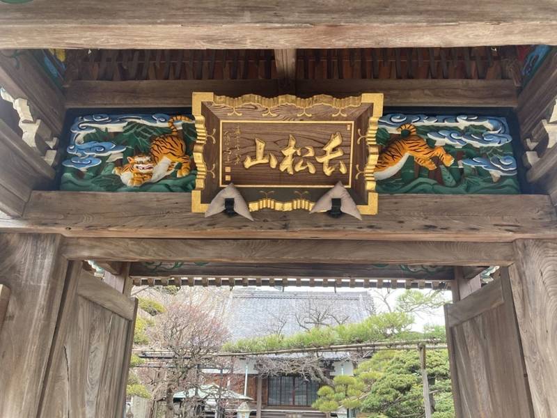 光福寺,東京都江戸川区松島1-9-24