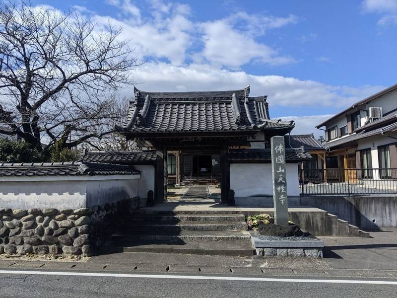 天性寺,愛知県大府市米田町2-47