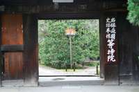 京都府の御朱印・神社・お寺 人気ランキング2025 (251位～275位)