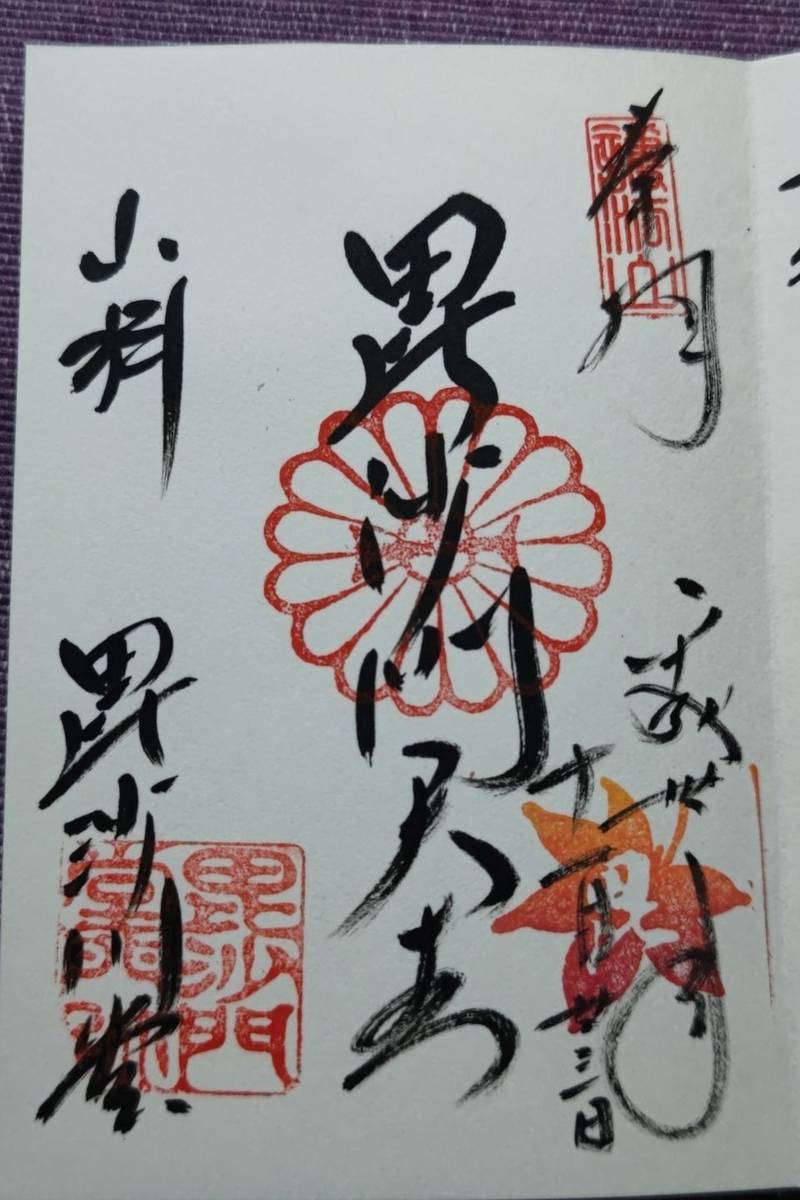 毘沙門堂,京都府京都市山科区安朱稲荷山町18