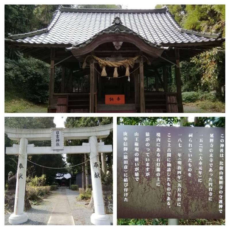 日吉神社  (植木町上古閑),熊本県熊本市北区植木町上古閑