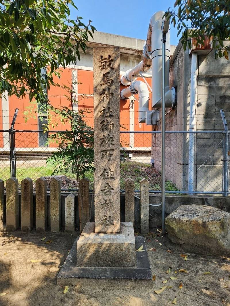 住吉神社,兵庫県神戸市灘区大石南町1-1-20