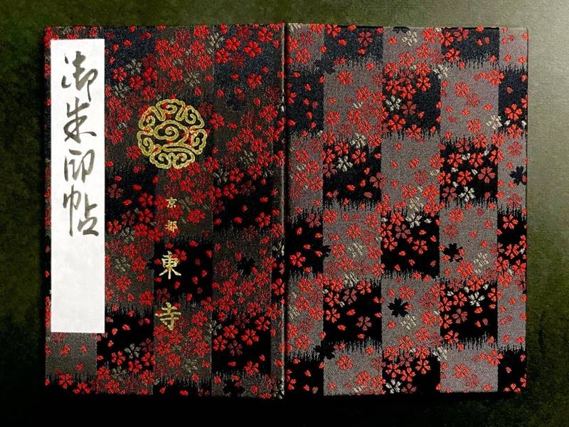 東寺 御朱印帳 京都市 京都府 Omairi おまいり 東寺 御朱印帳 京都市 京都府 Omairi おまいり