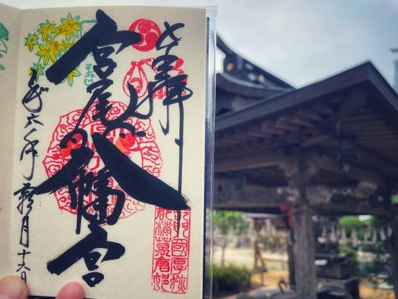 宮尾八幡宮,山口県宇部市西万倉1774