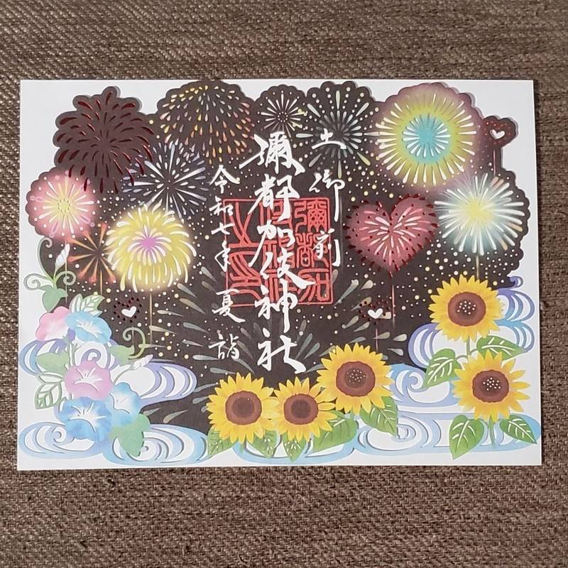 彌都加伎神社,三重県鈴鹿市東玉垣町1412番地
