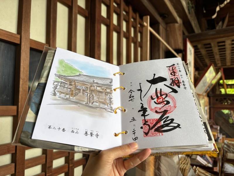 善峯寺,京都府京都市西京区大原野小塩町1372