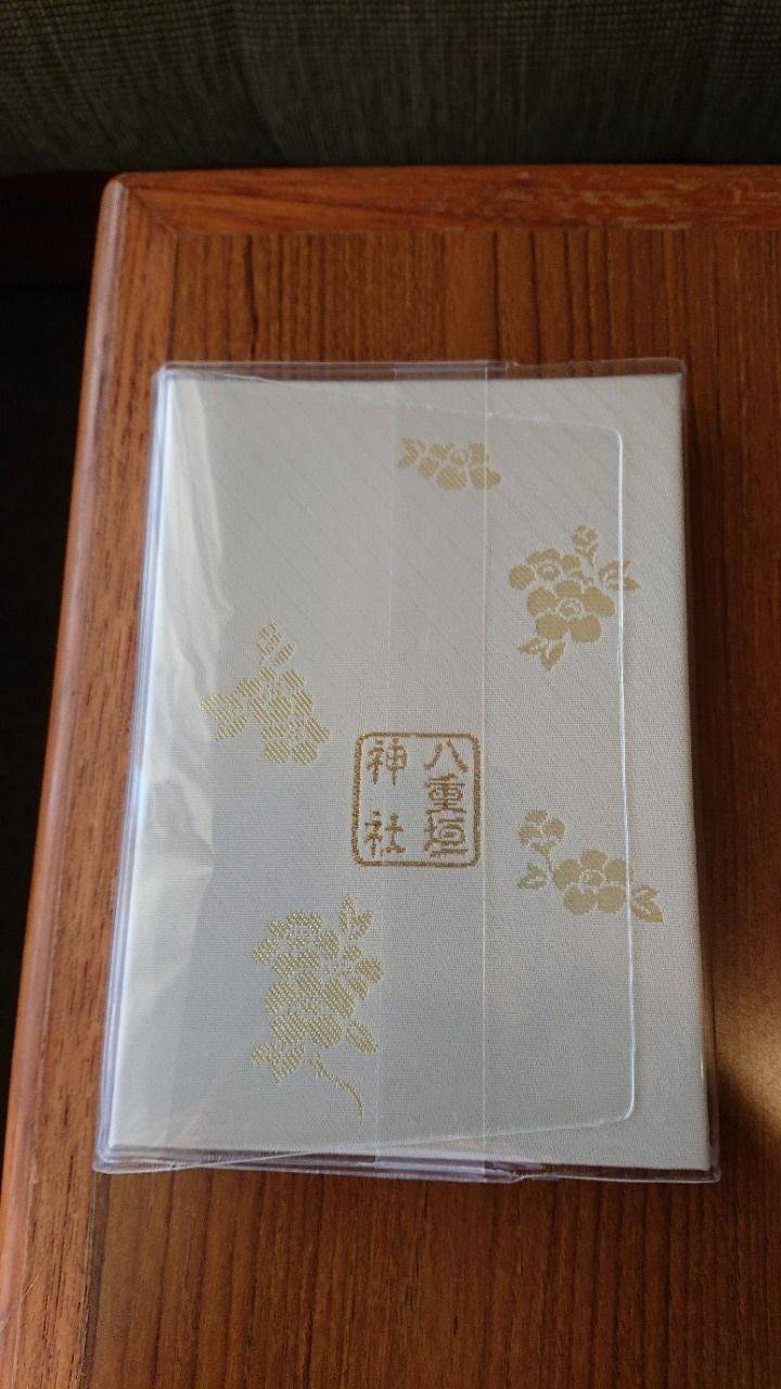 八重垣神社 松江市 島根県 の御朱印帳 3冊目が終 By まなり Omairi おまいり