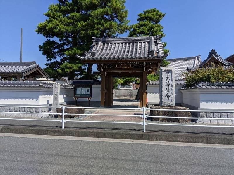 普仙寺,愛知県豊橋市牟呂中村町6-5