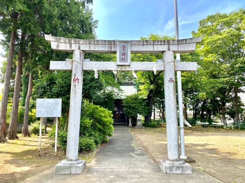 木下神社,神奈川県伊勢原市神戸518