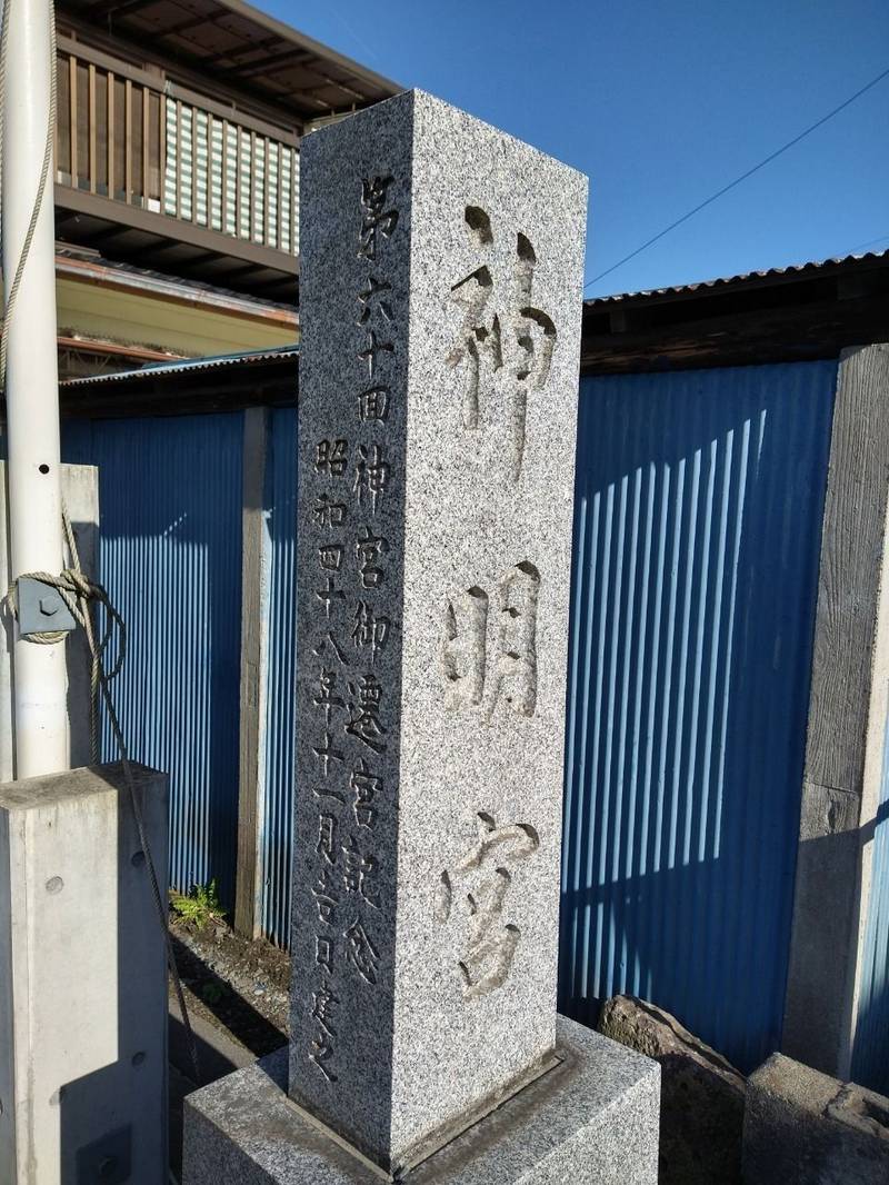 舟町神明宮,栃木県下都賀郡壬生町通町１６−２８