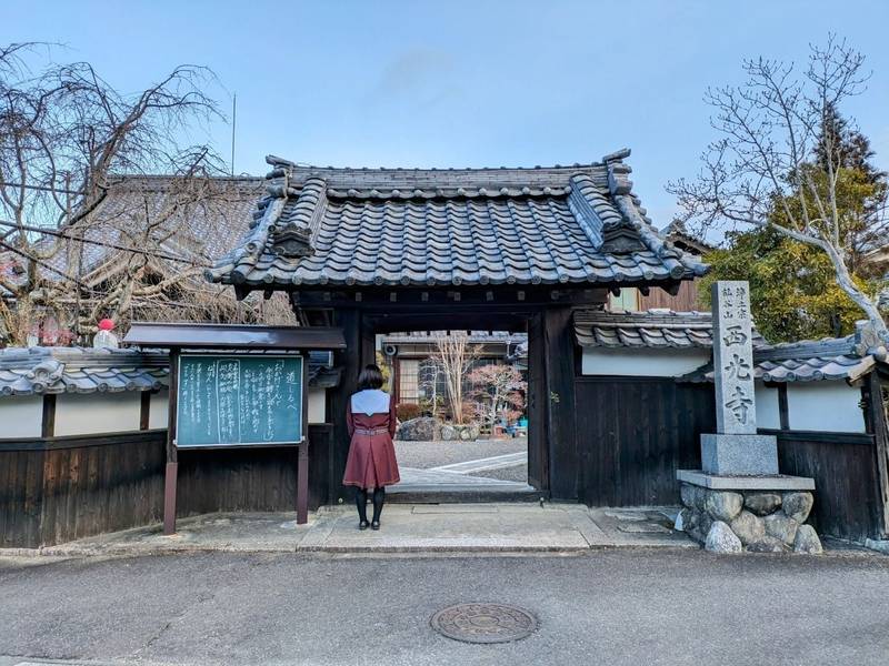 西光寺,滋賀県甲賀市甲南町葛木１１１３