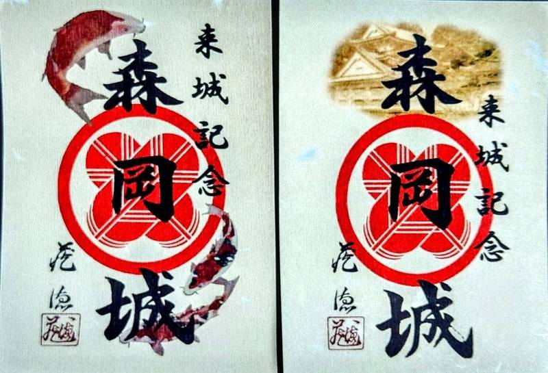 森岡城,宮崎県えびの市大字大明司2179-1
