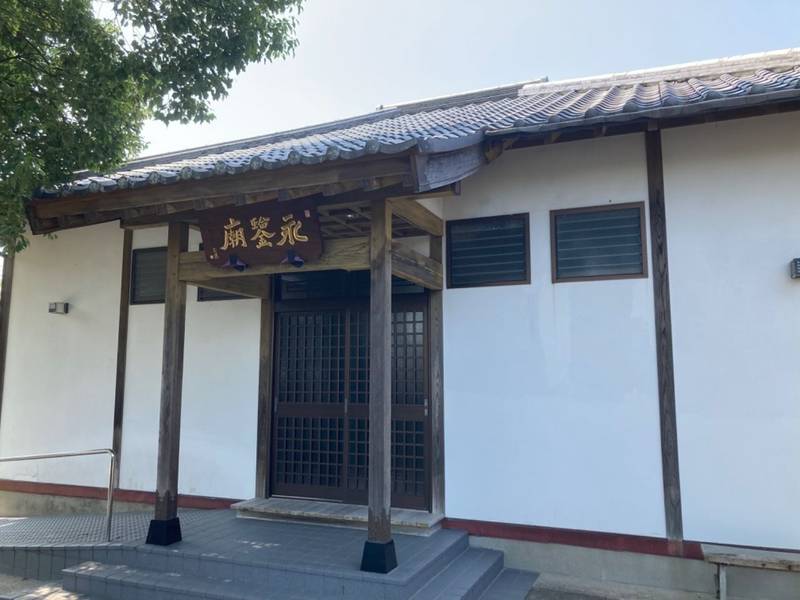 高木山 正法寺,佐賀県佐賀市高木瀬東3－9－12