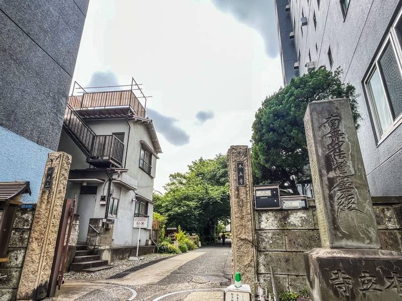 本立寺 (品川区),東京都品川区東五反田3-6-17