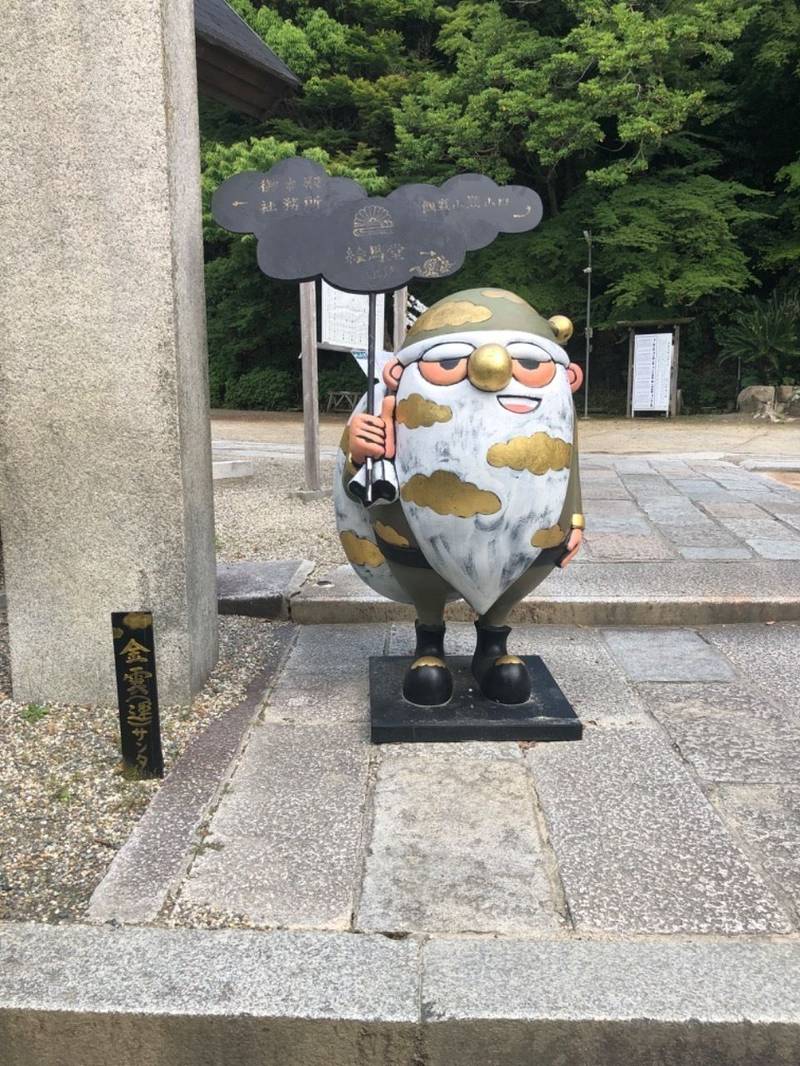 四條畷神社,大阪府四條畷市南野2-18-1