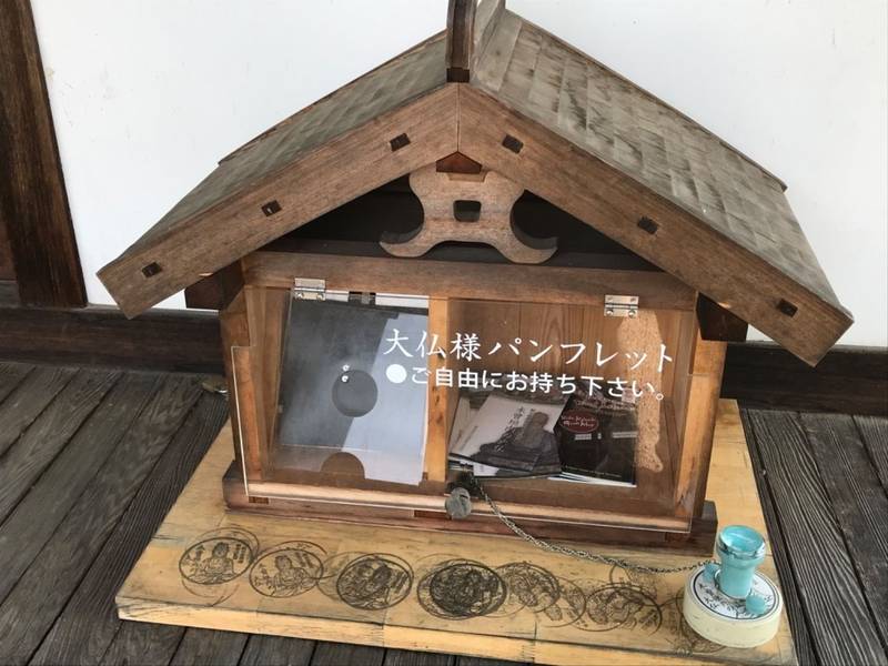 国分尼寺  (国府大仏),岐阜県高山市国府町木曽垣内588-1