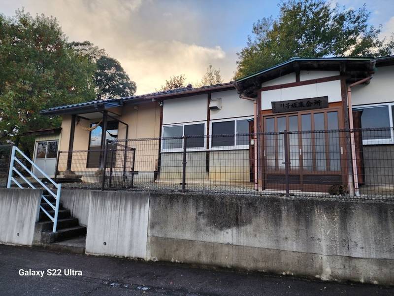 稲荷神社 (福島市大笹生),福島県福島市大笹生西川子坂