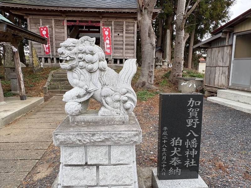 加賀野八幡神社,宮城県登米市中田町石森舘122