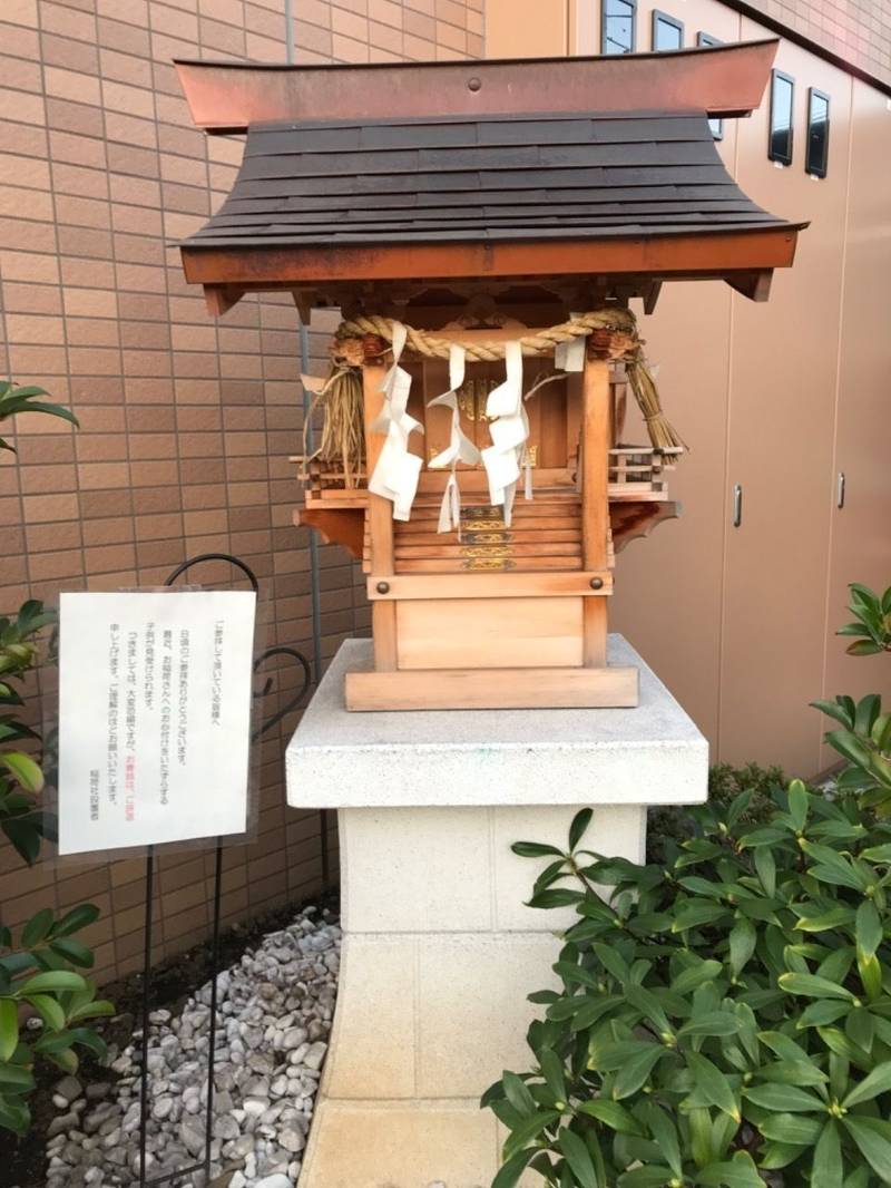 稲荷神社   (堀之内),東京都八王子市堀之内3-35-9