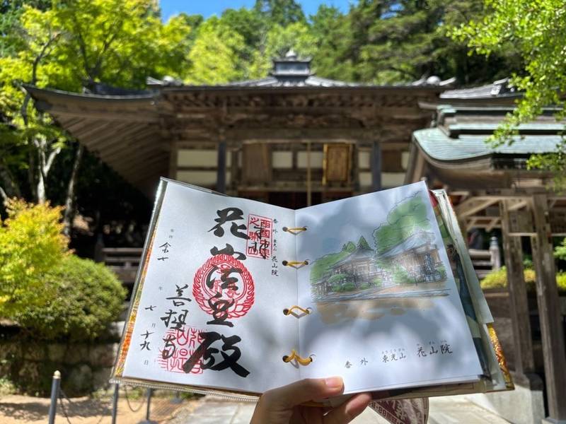 花山院菩提寺,兵庫県三田市尼寺352
