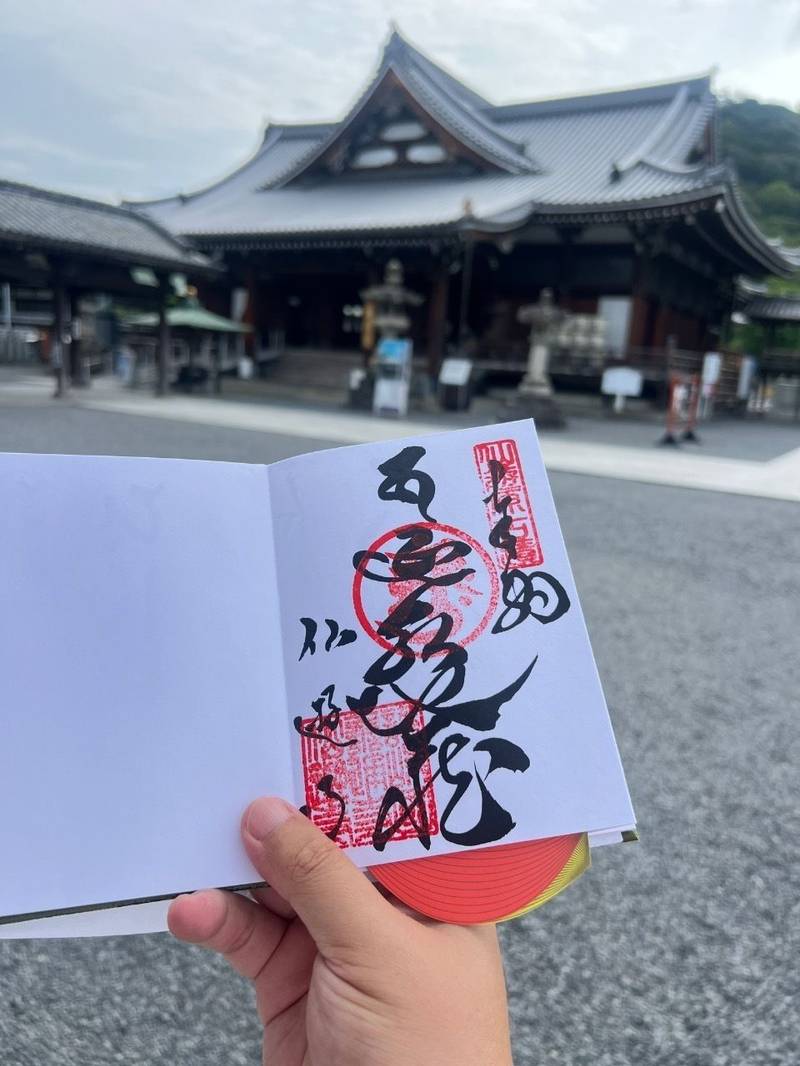仙遊寺,香川県善通寺市仙遊町1-10-1