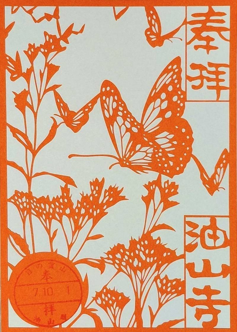 油山寺,静岡県袋井市村松1