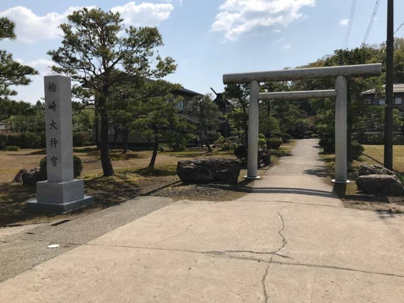 柏崎大神宮,新潟県柏崎市藤井７８０