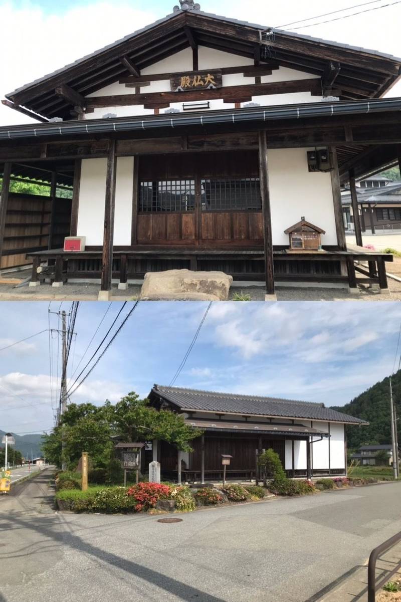 国分尼寺  (国府大仏),岐阜県高山市国府町木曽垣内588-1