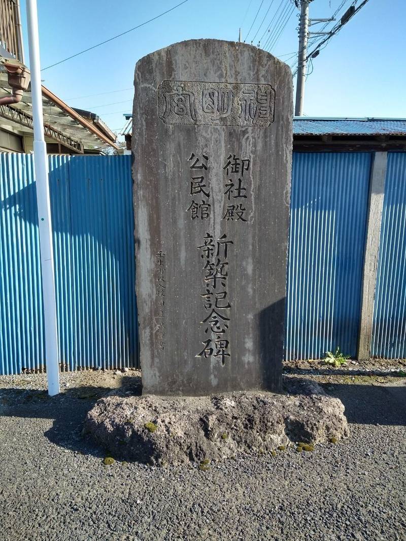 舟町神明宮,栃木県下都賀郡壬生町通町１６−２８