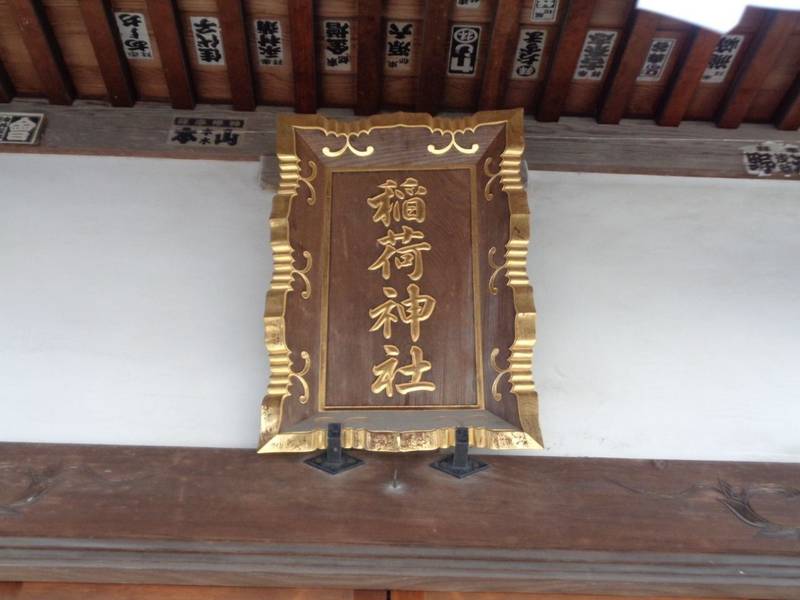 川崎稲荷神社,埼玉県八潮市南川崎338