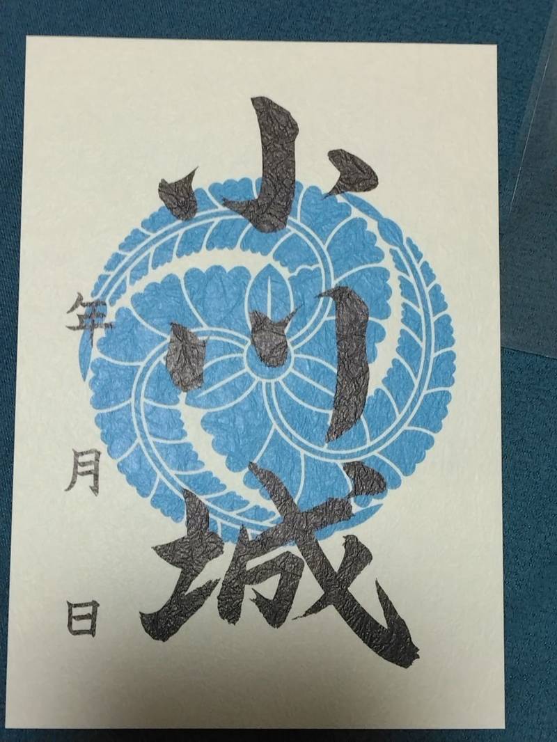 小川城,静岡県焼津市西小川