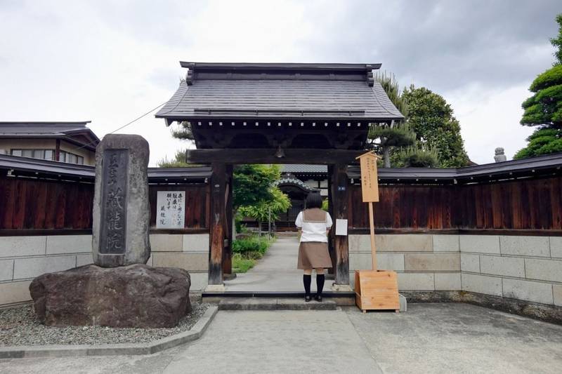 蔵龍院 (藏龍院),山形県山形市八日町2丁目4-60